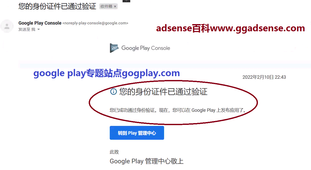 google play开发者注册要求验证身份，谷歌开发者国外账号怎么解决验证身份问题