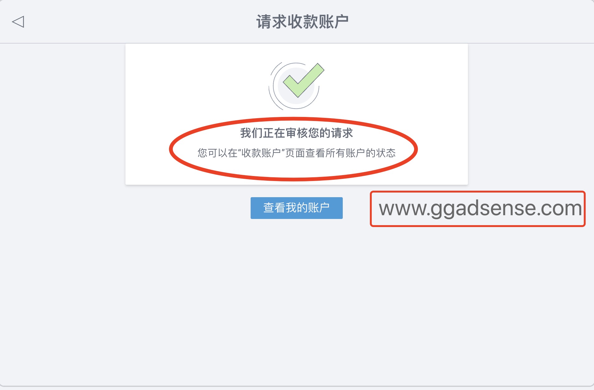 Payoneer派安盈(P卡)默认支持哪些国家开发者账号收款,如何申请其他币种收款