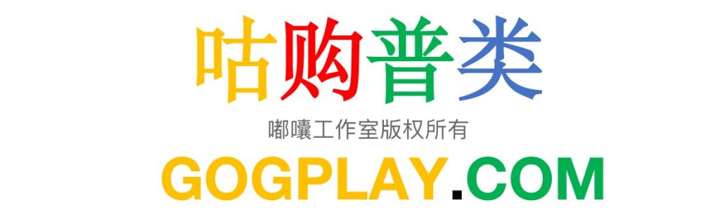 12月9日起谷歌将要求通过两步验证后才能查看付款信息，Google再次强制开启两步验证