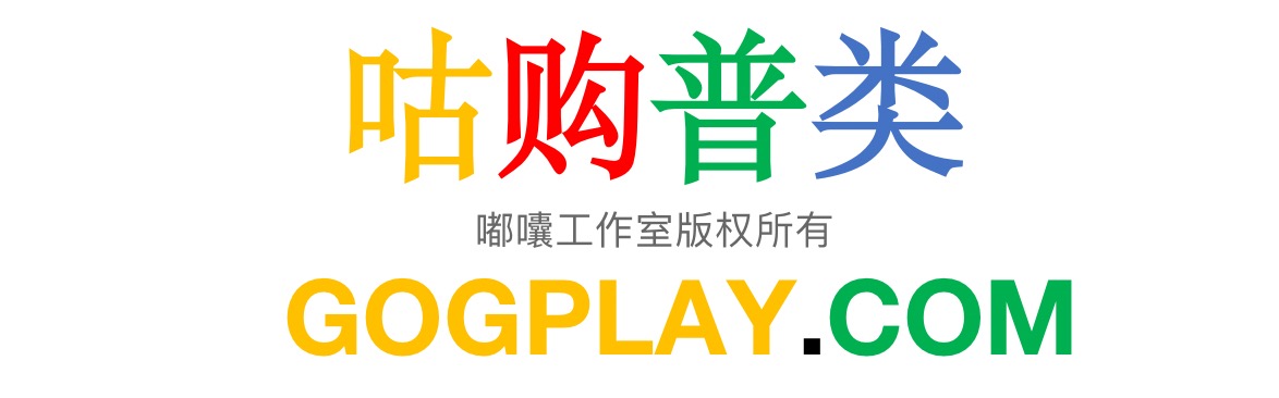 谷歌开发者账号能不能买，市面上出售的google play账号都是怎样注册的？