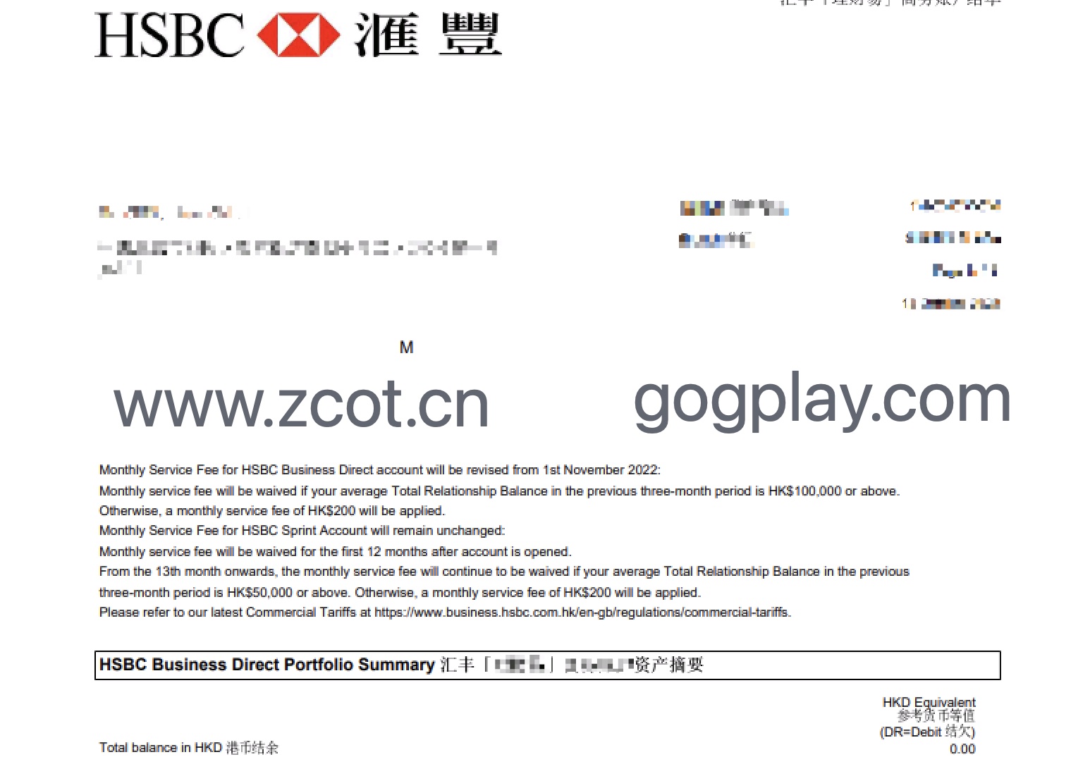 google play商家使用虚拟卡(第三方代收平台)收款，被Google payments暂停付款/要求验证收款账户对账单