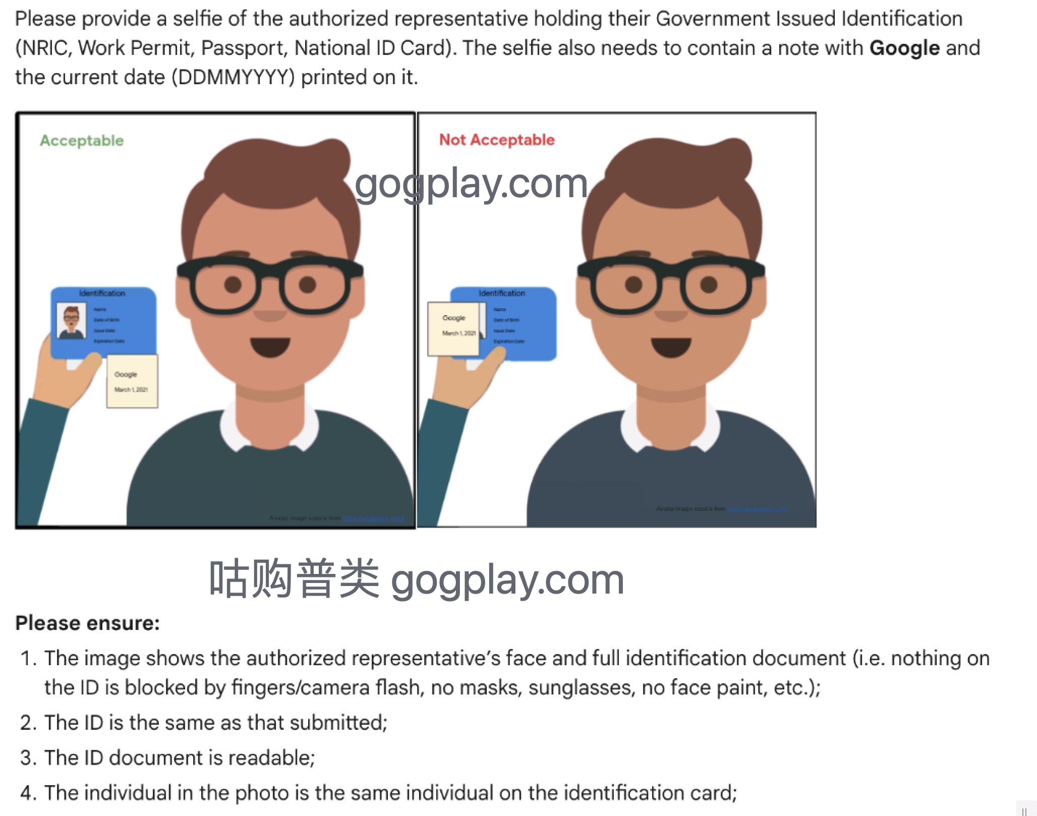 2023最新google play谷歌开发者账号注册之矩阵批量化基础门槛