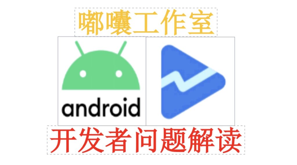 做谷歌代投的出海平台靠谱吗？流量是自己投放还是找代投？