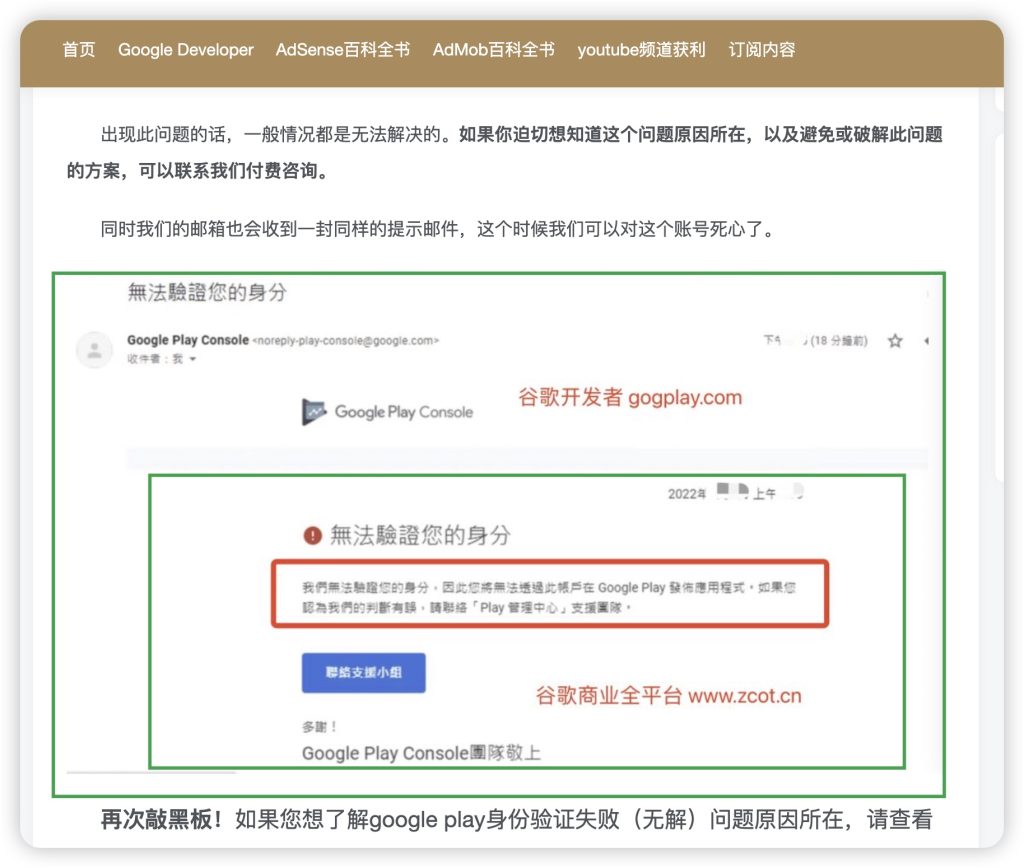 [重大公告]全网曝光靠抄袭洗稿来疯狂建群吸粉收割的低价值自媒体