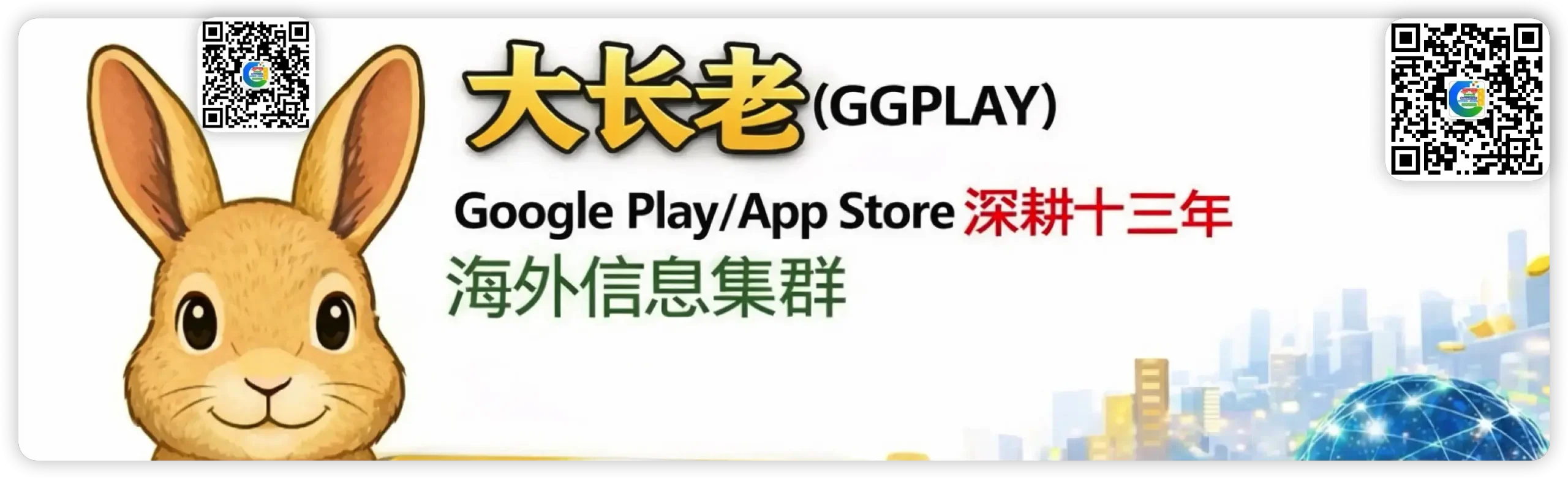 大长老旗下媒体网站