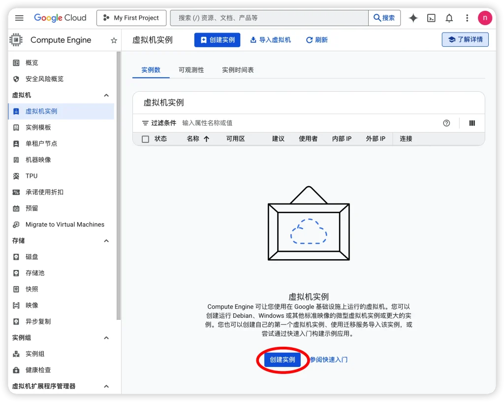 如何防止被谷歌误杀?Google Play开发者账号注册“加白”方案